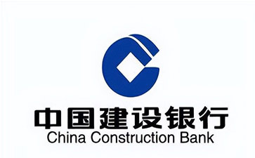 平顶山建设银行信用贷款需要什么条件？建行信贷办理流程和注意事项！