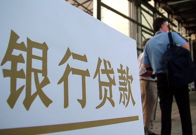 平顶山公积金信用贷款申请指南：利率、流程全解析